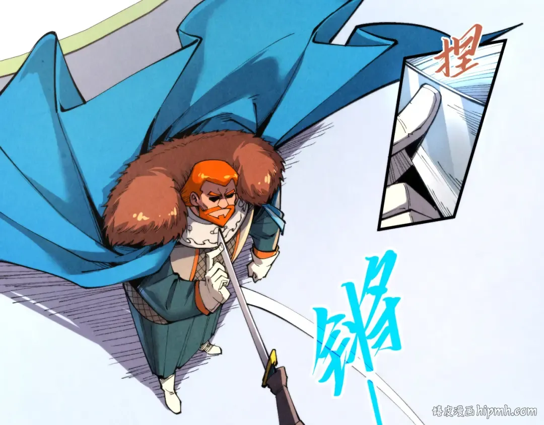 第314话 各方抵制 第8页