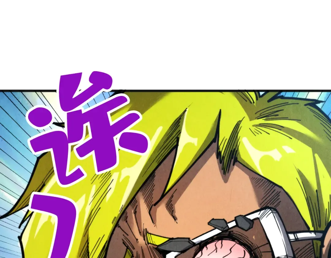 第314话 各方抵制 第22页