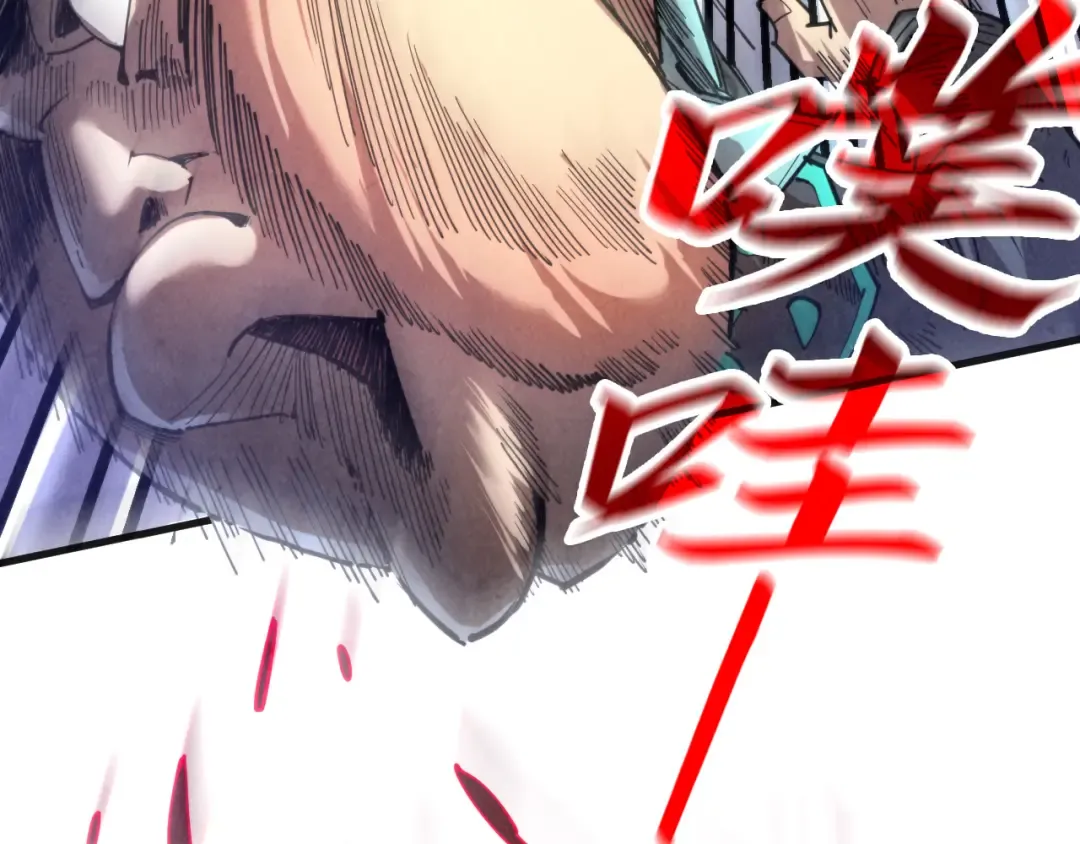 第314话 各方抵制 第27页