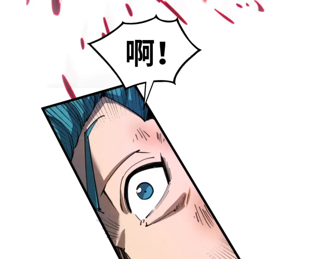 第314话 各方抵制 第28页