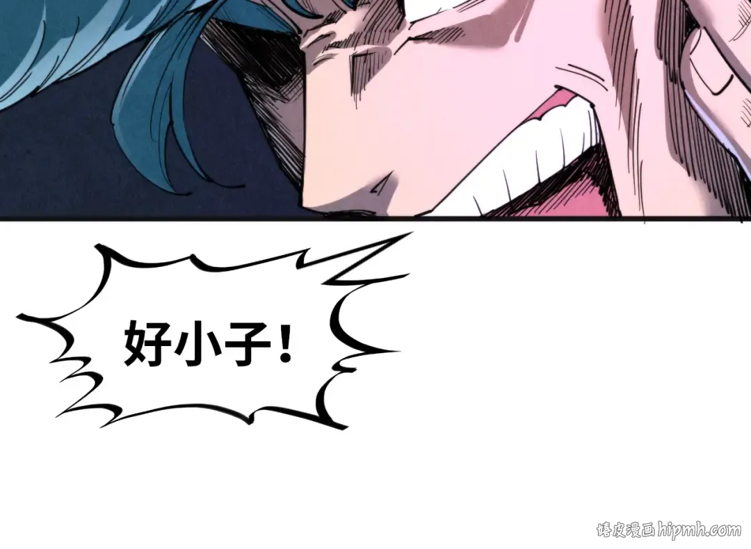 第314话 各方抵制 第32页