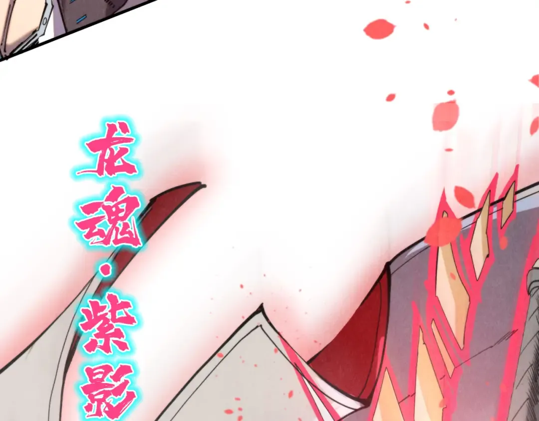 第314话 各方抵制 第37页