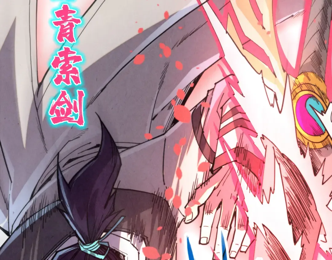 第314话 各方抵制 第38页