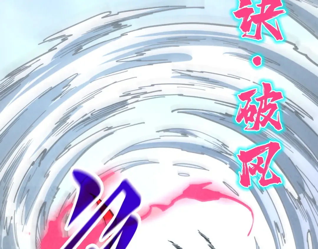 第314话 各方抵制 第45页