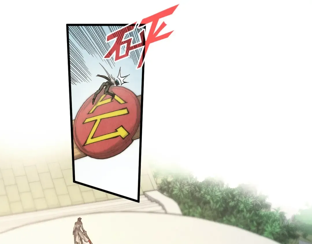 第314话 各方抵制 第51页