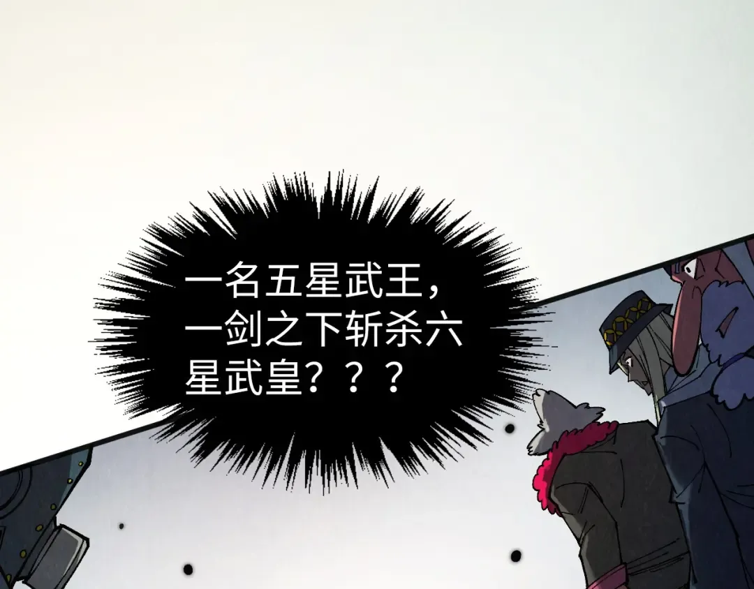 第314话 各方抵制 第55页