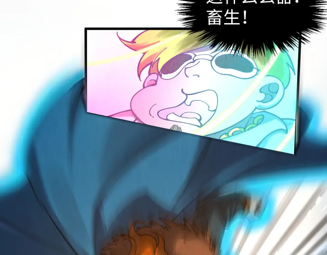 第314话 各方抵制 第71页