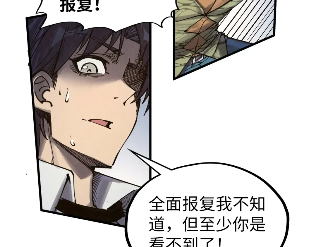 第314话 各方抵制 第78页