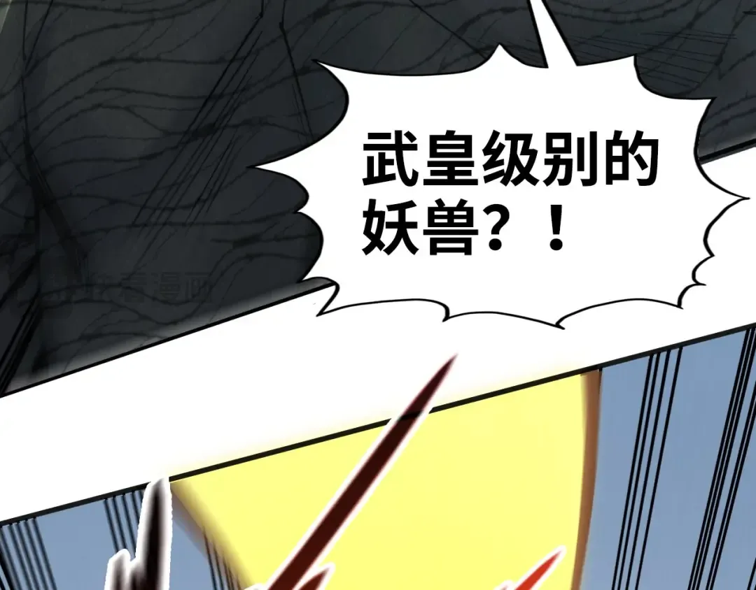 第314话 各方抵制 第84页