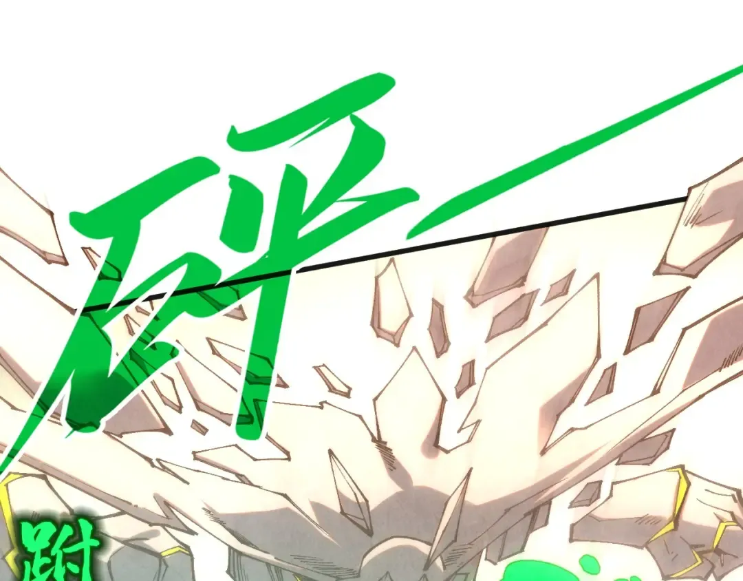 第314话 各方抵制 第89页