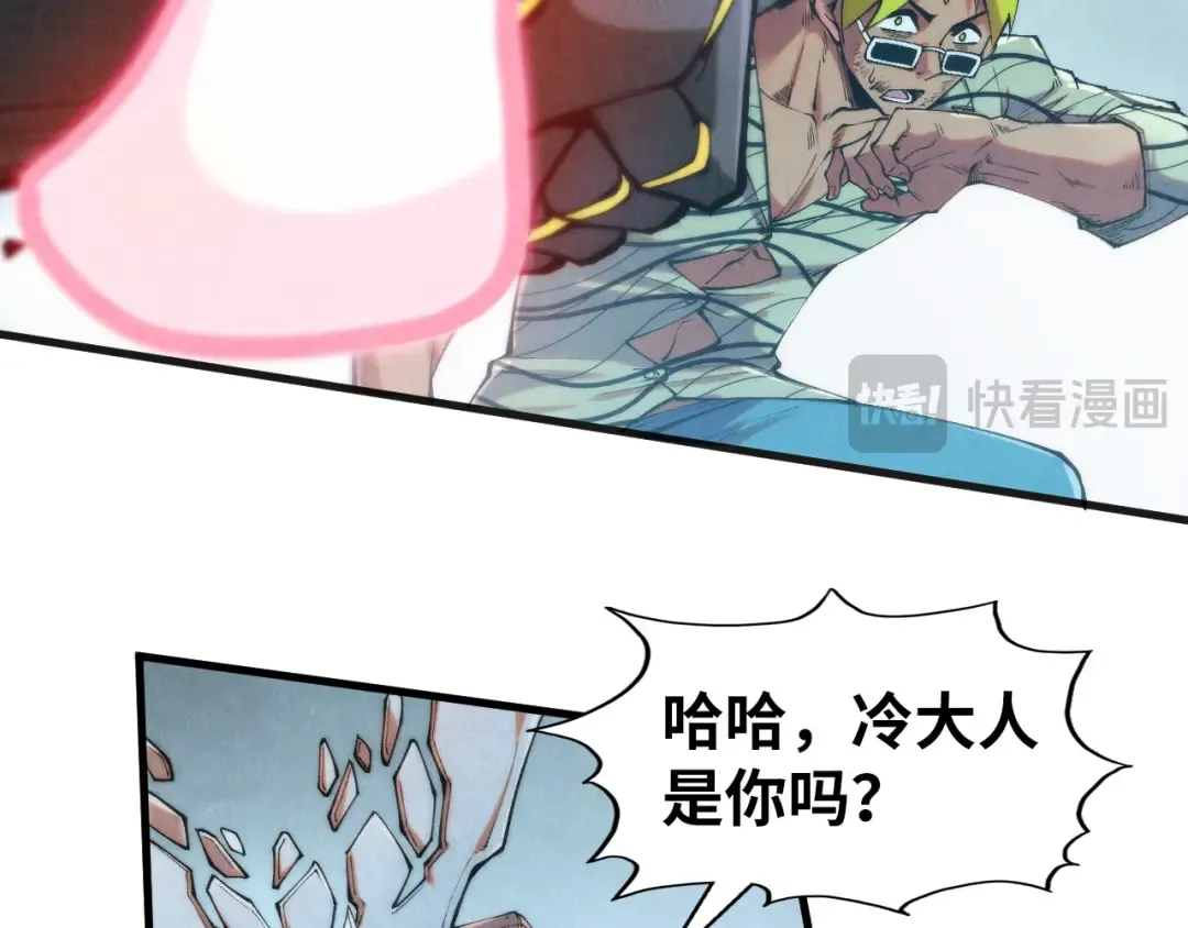 第314话 各方抵制 第105页