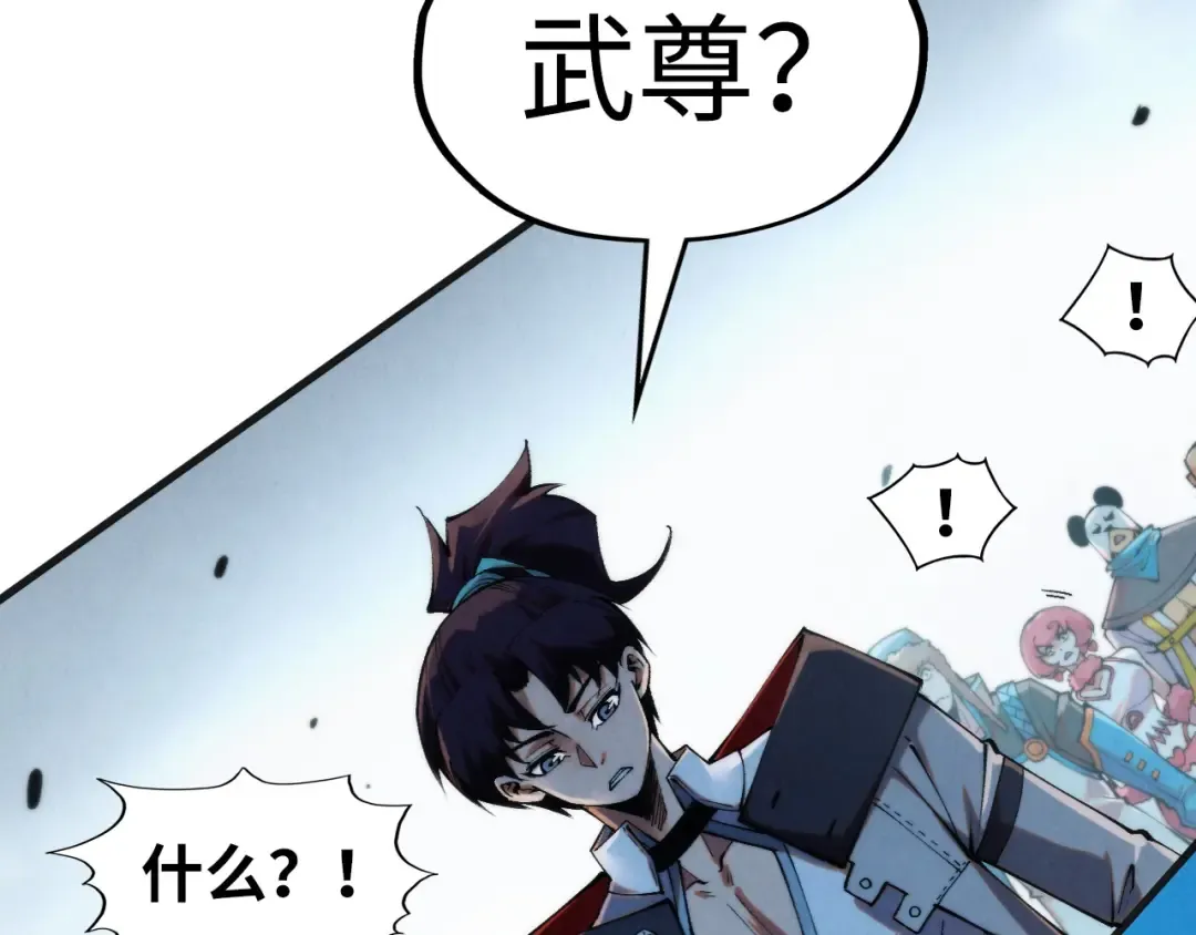 第314话 各方抵制 第108页