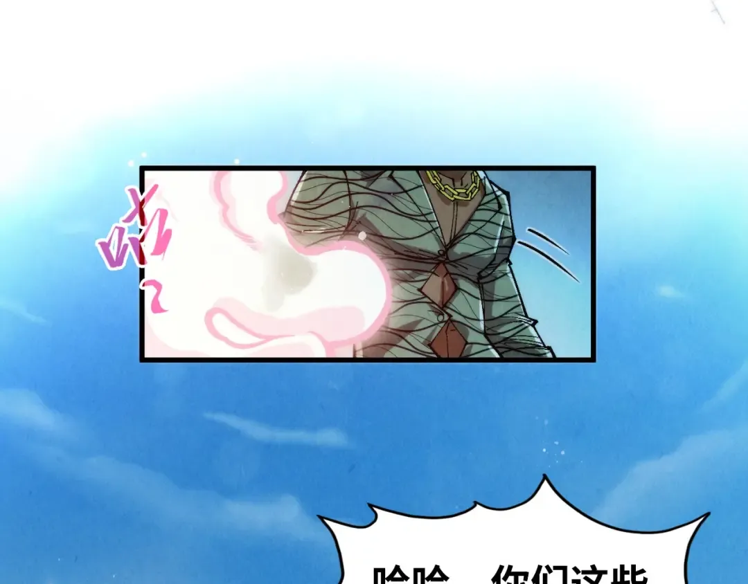 第314话 各方抵制 第114页