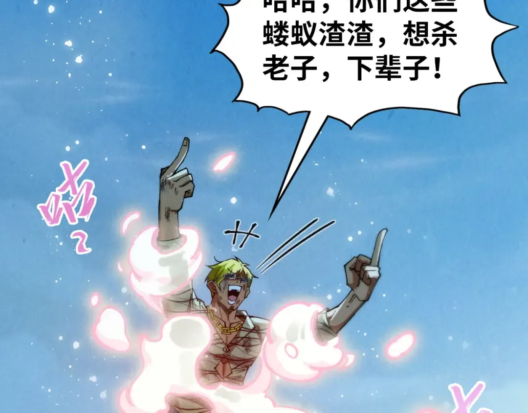 第314话 各方抵制 第115页