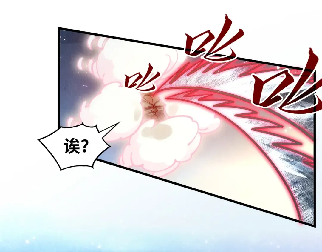 第314话 各方抵制 第119页