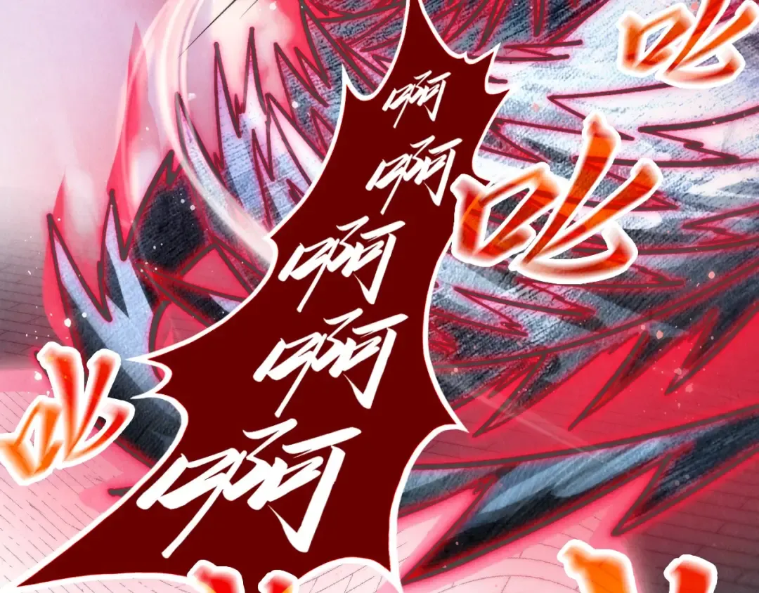 第314话 各方抵制 第125页