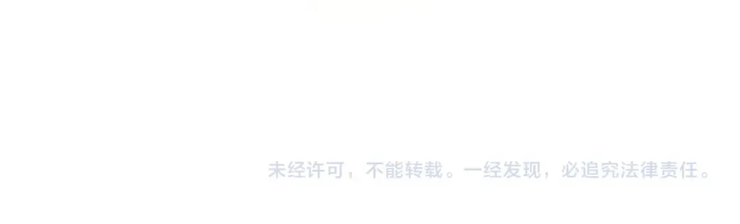 第314话 各方抵制 第128页