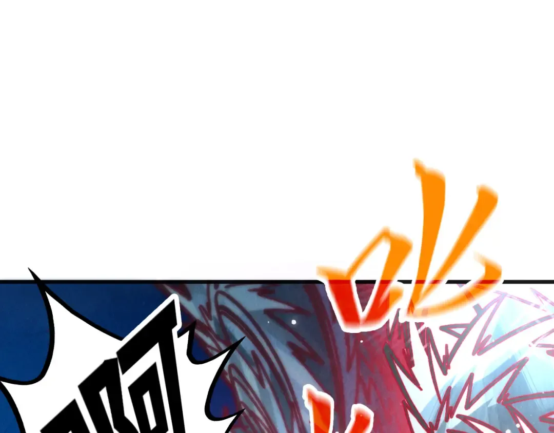 第315话 武尊对峙 第5页