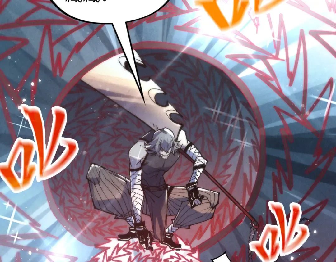 第315话 武尊对峙 第10页