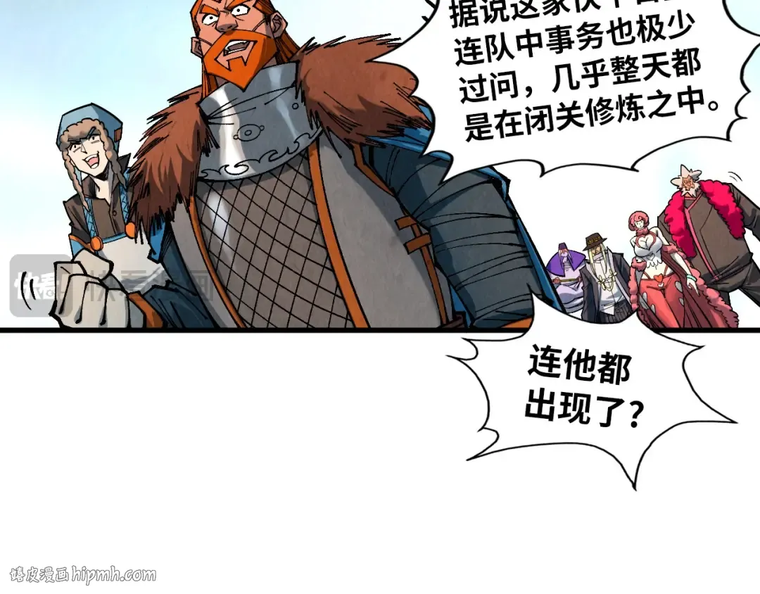 第315话 武尊对峙 第16页