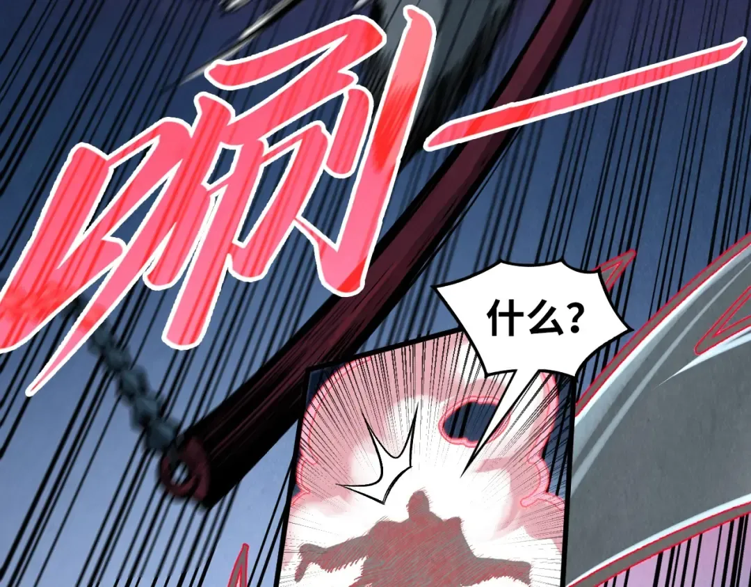 第315话 武尊对峙 第23页
