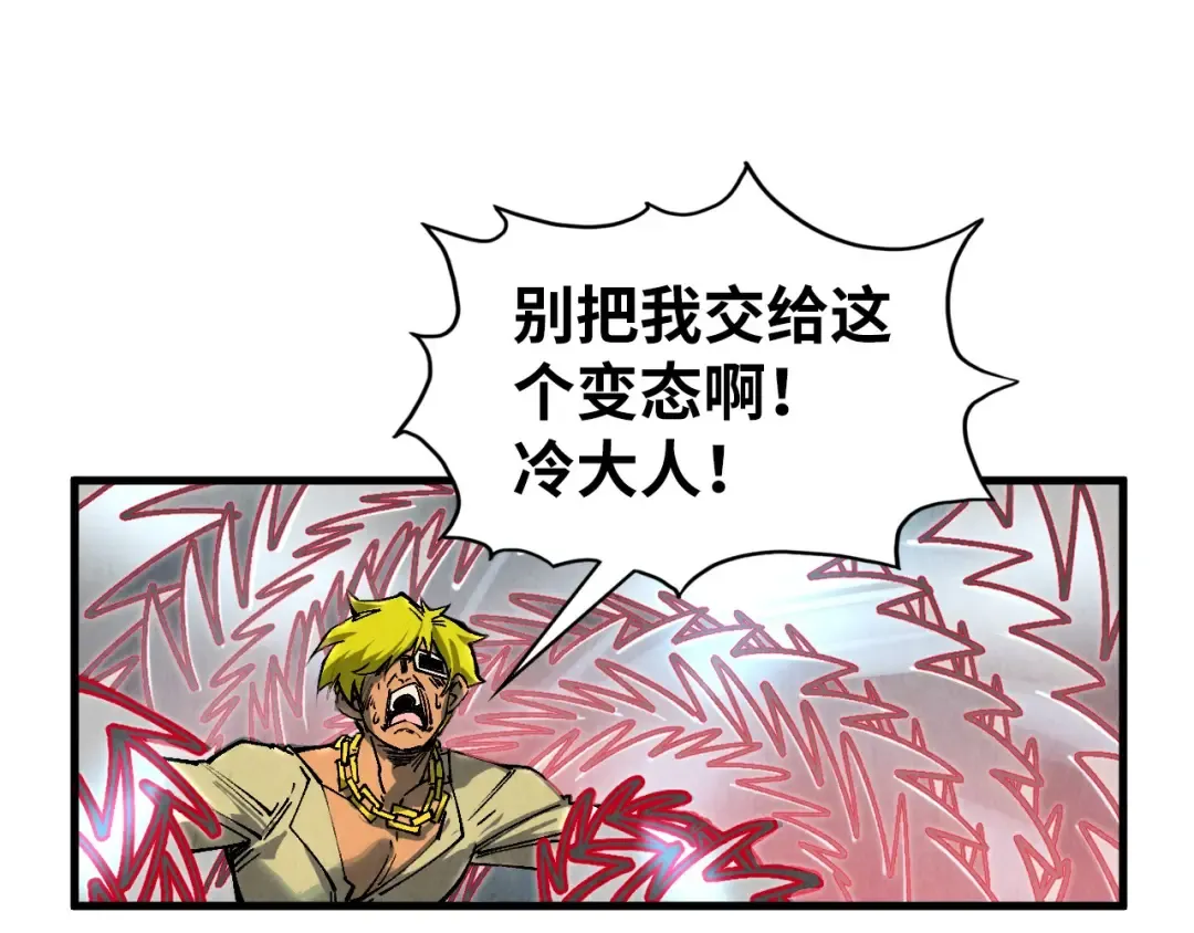 第315话 武尊对峙 第34页