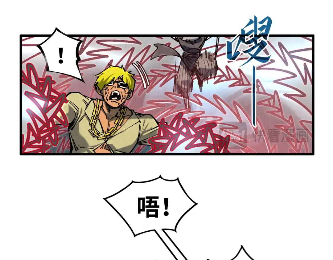 第315话 武尊对峙 第35页