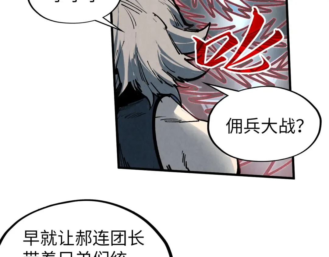 第315话 武尊对峙 第37页