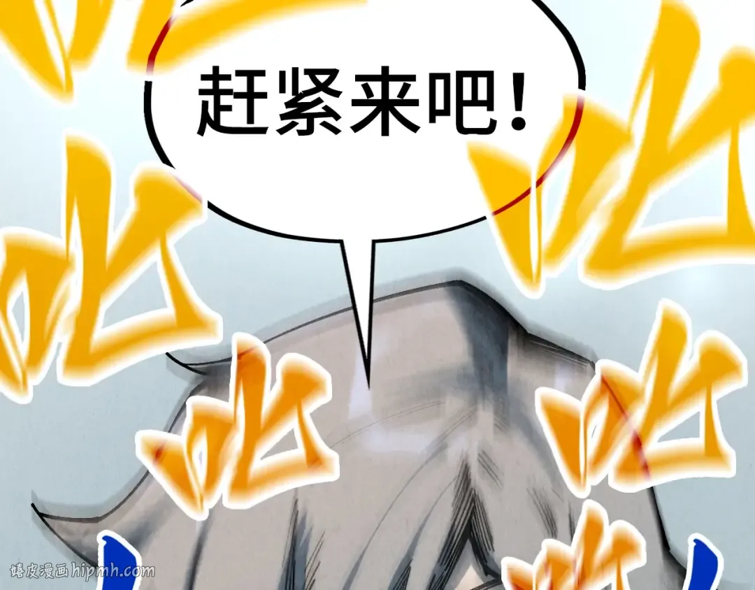 第315话 武尊对峙 第40页