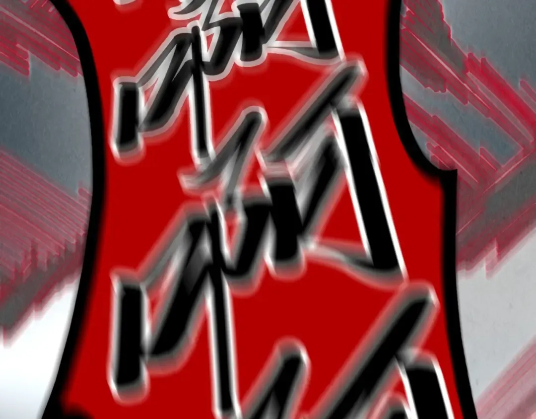 第315话 武尊对峙 第44页