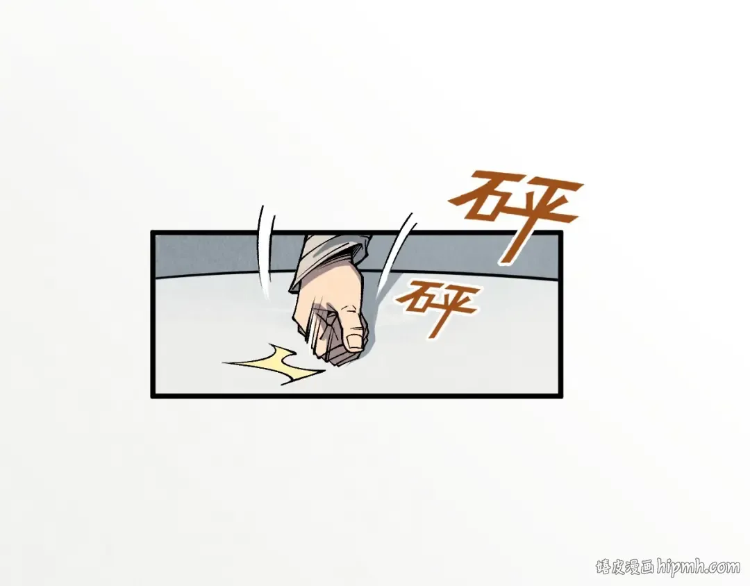 第315话 武尊对峙 第64页