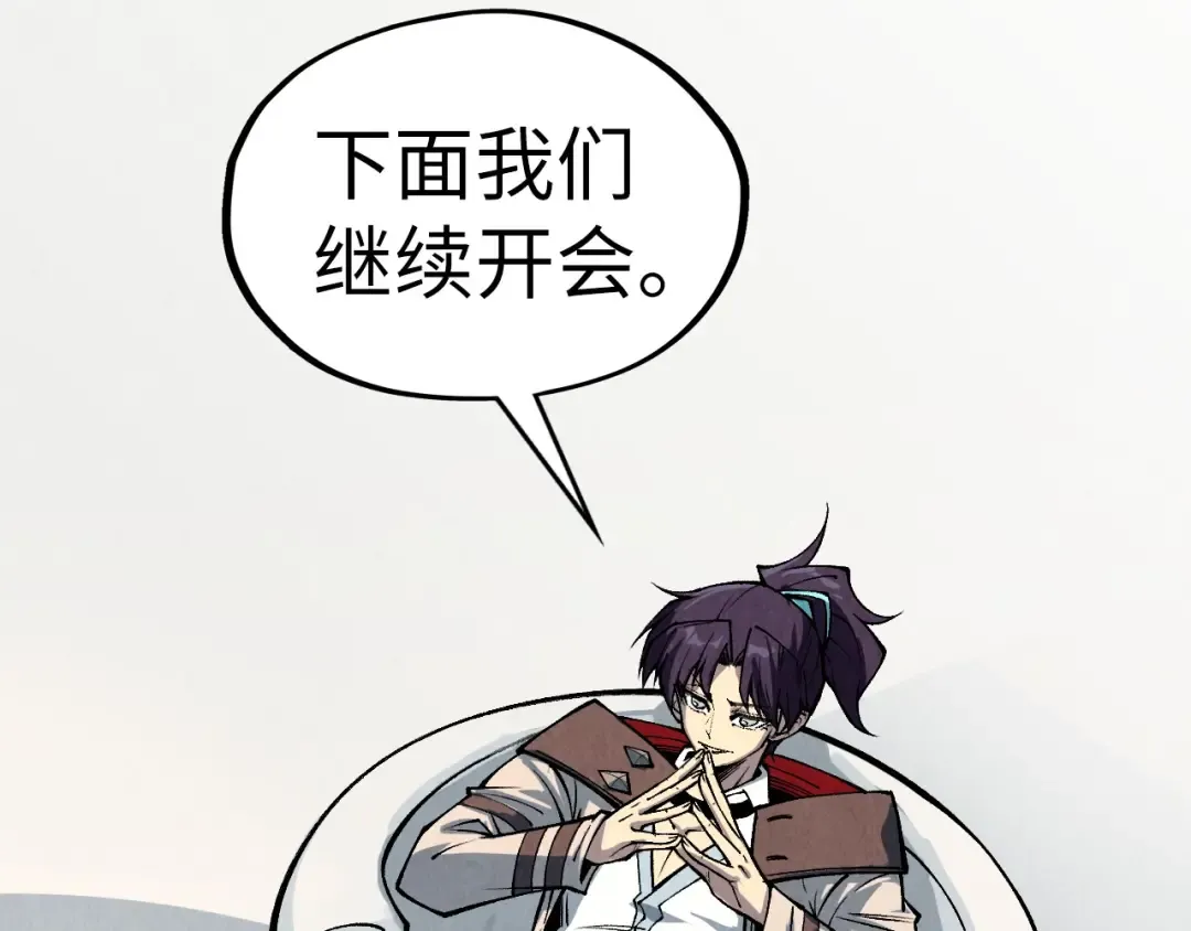 第315话 武尊对峙 第65页
