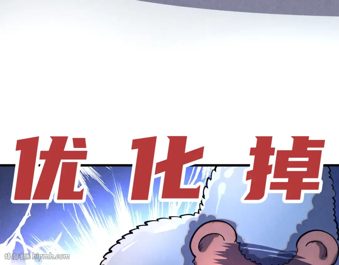 第315话 武尊对峙 第72页