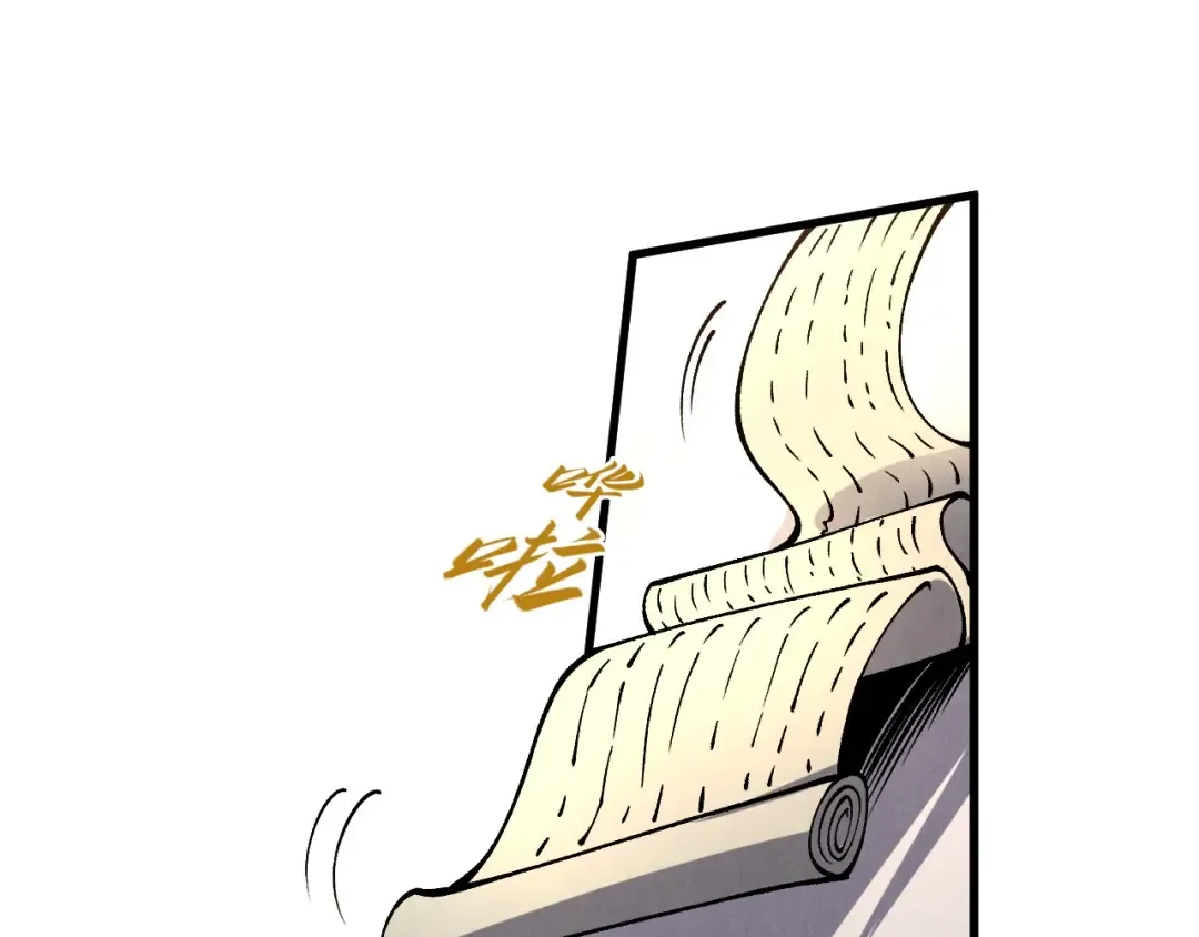 第315话 武尊对峙 第92页