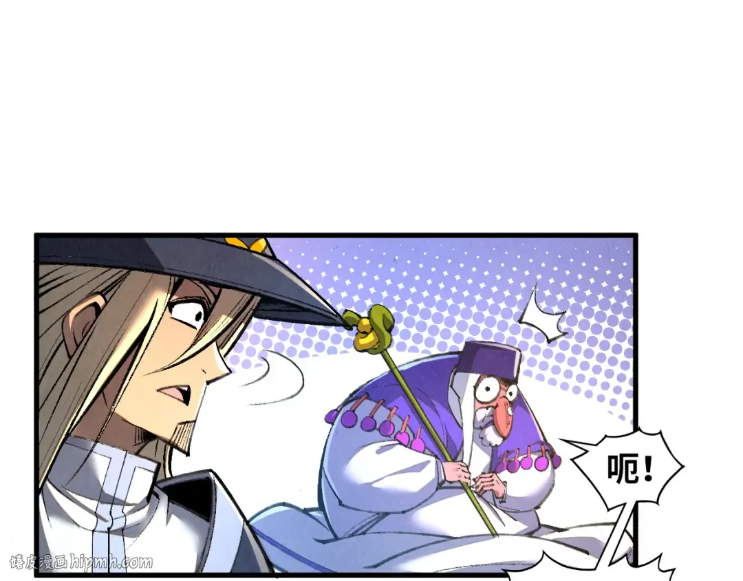 第315话 武尊对峙 第104页