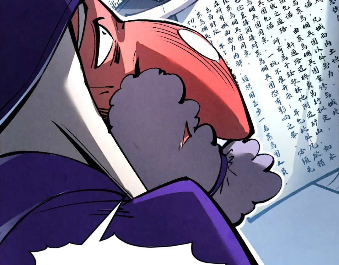 第315话 武尊对峙 第111页