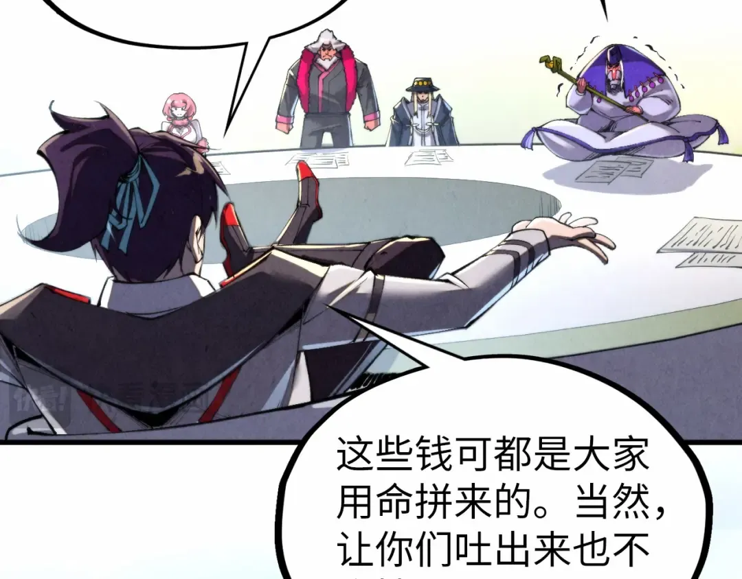 第315话 武尊对峙 第119页