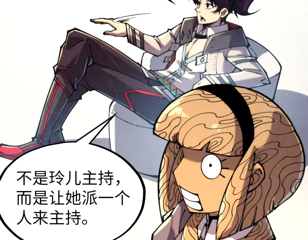 第315话 武尊对峙 第126页