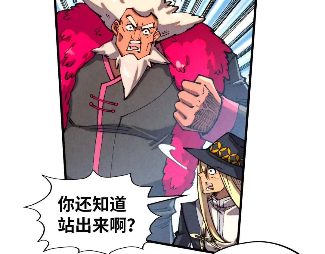 第315话 武尊对峙 第129页