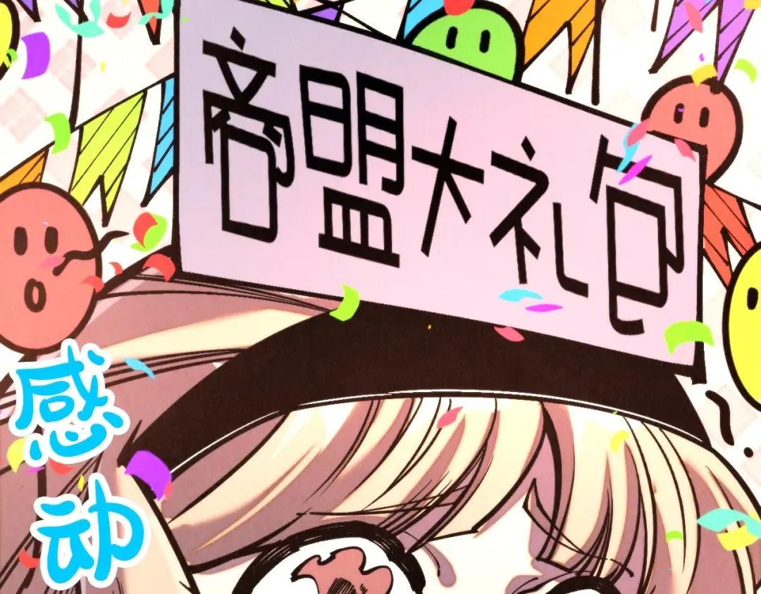 第315话 武尊对峙 第134页