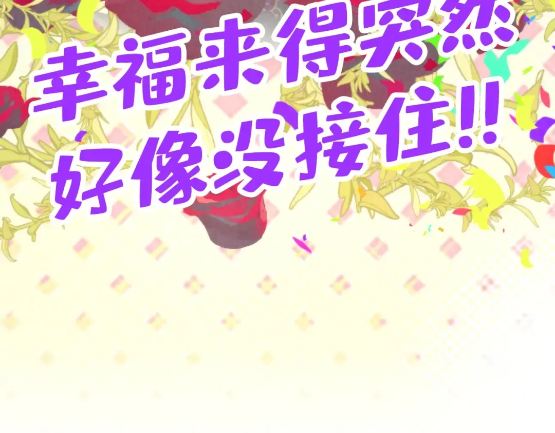 第315话 武尊对峙 第137页