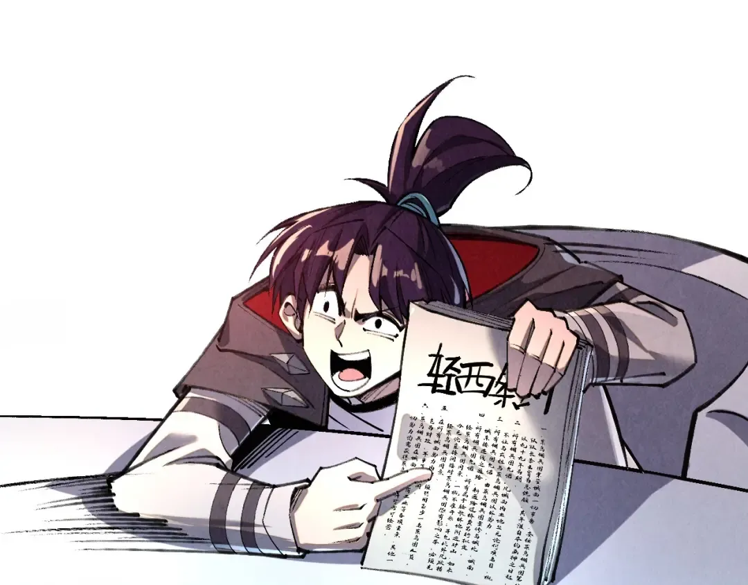 第315话 武尊对峙 第139页