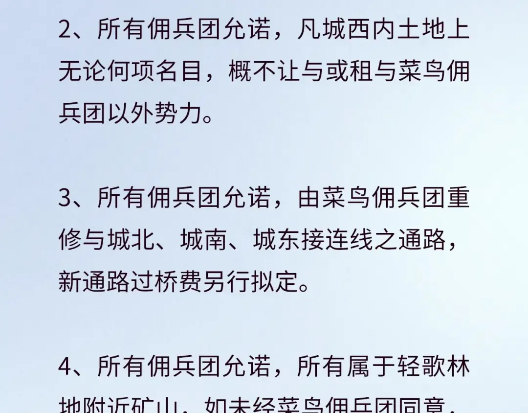 第315话 武尊对峙 第141页
