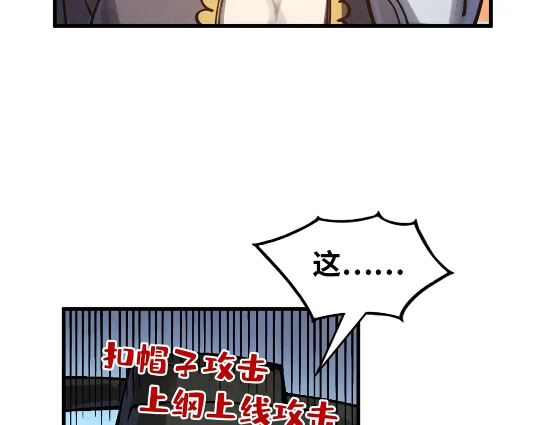 第316话 全部臣服 第11页