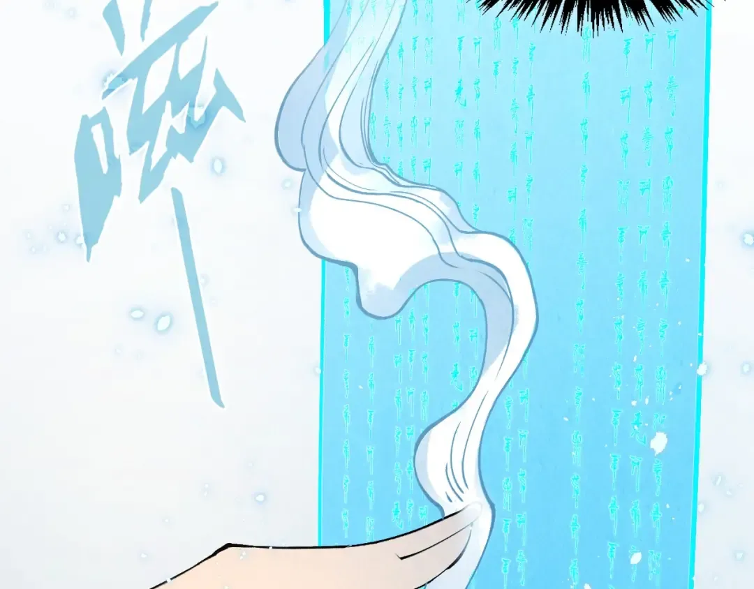 第316话 全部臣服 第28页