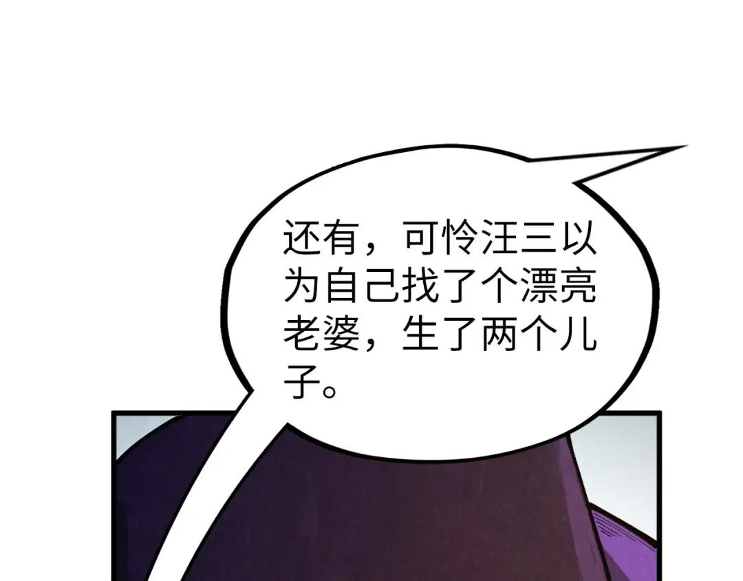 第316话 全部臣服 第35页