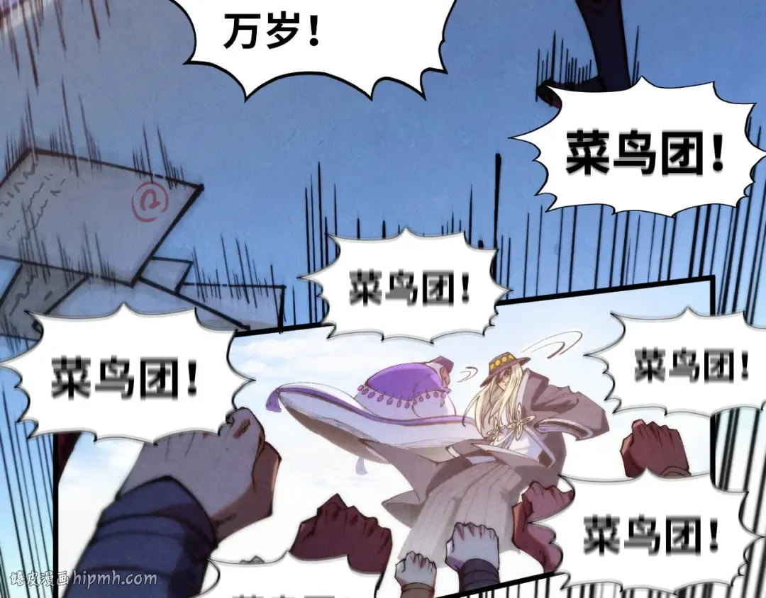 第316话 全部臣服 第48页
