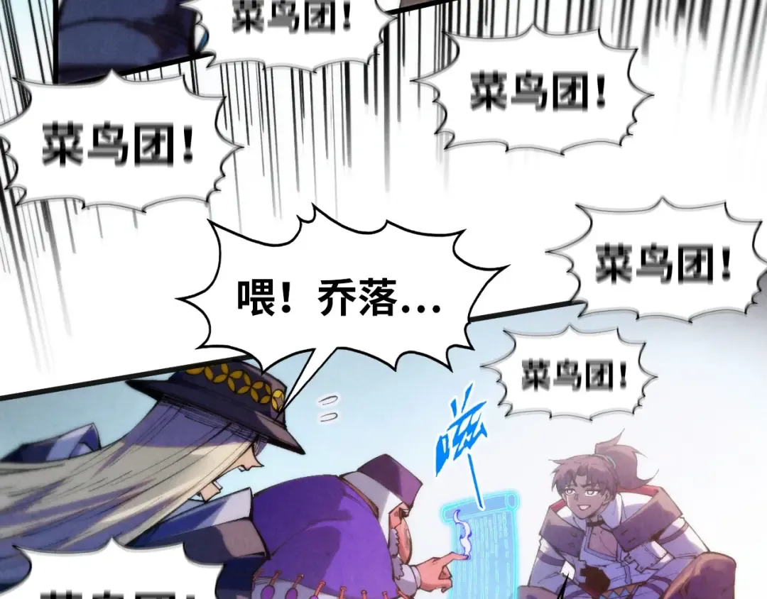 第316话 全部臣服 第49页