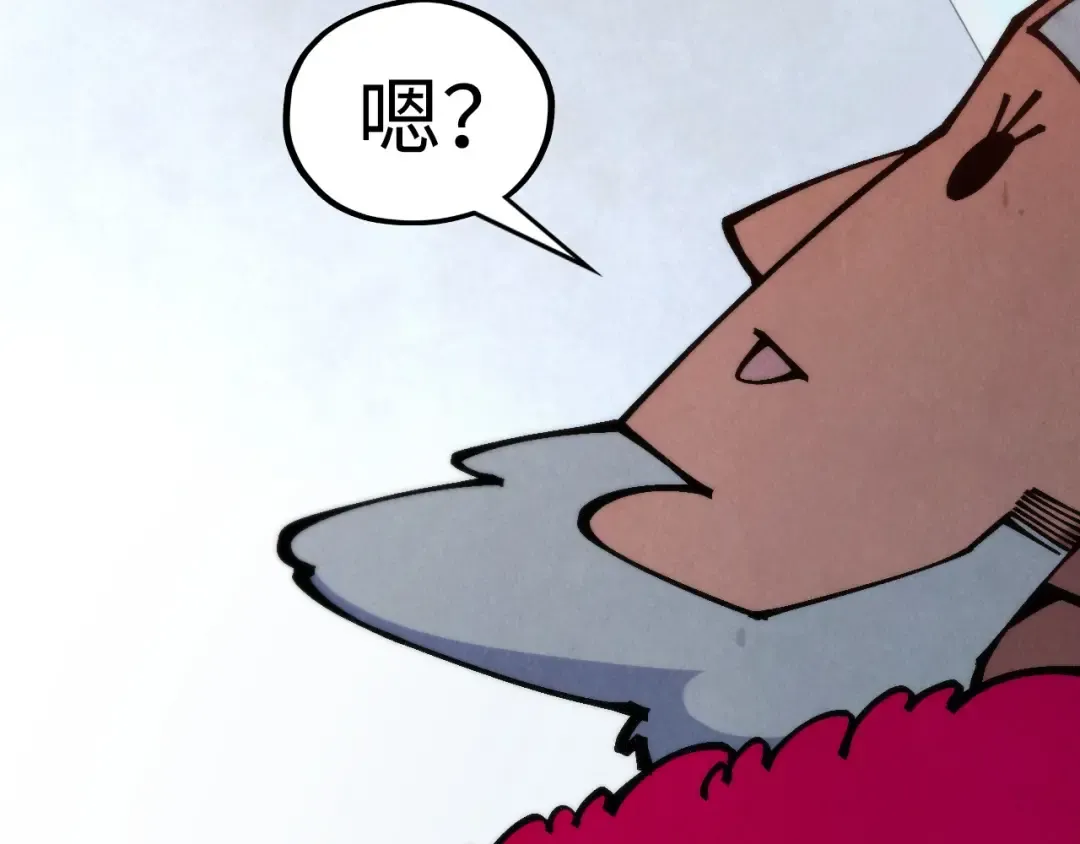 第316话 全部臣服 第59页