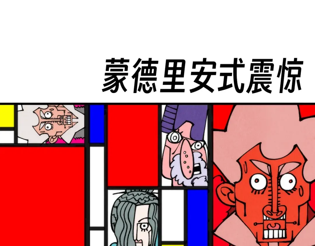 第316话 全部臣服 第69页